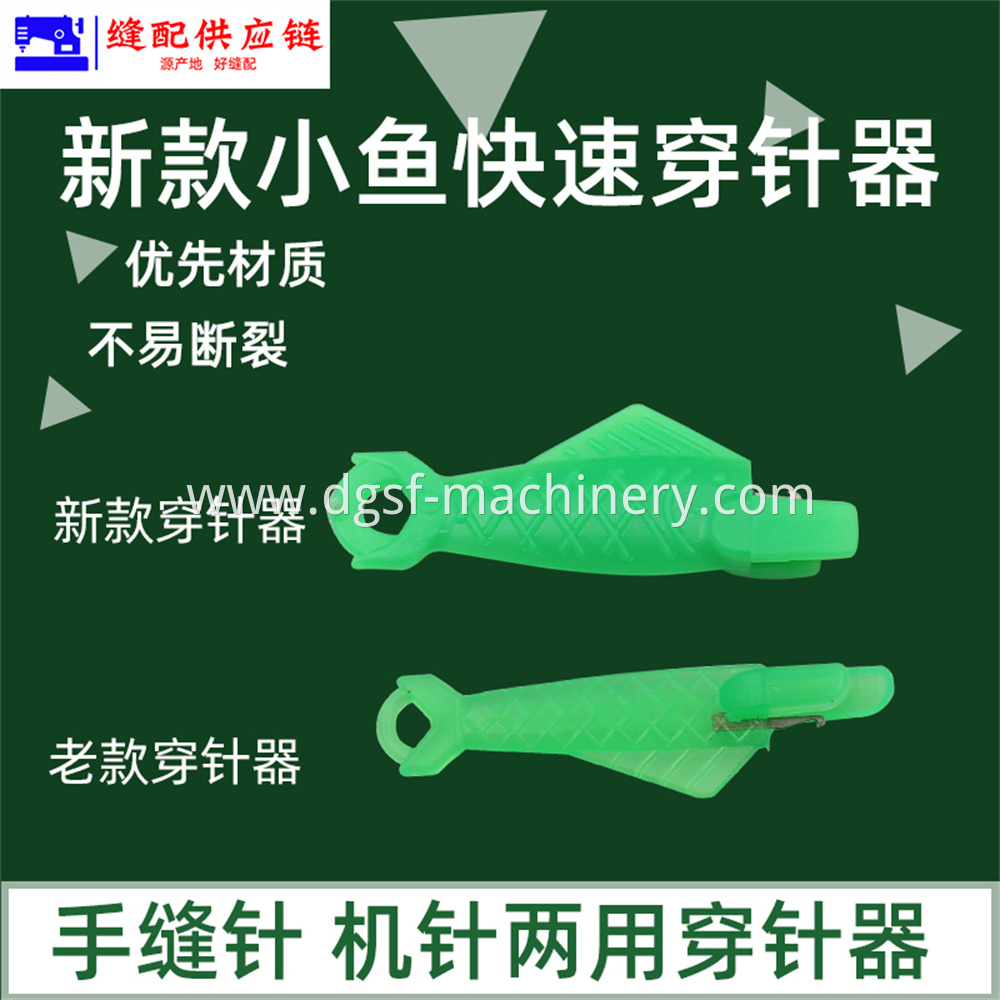 Sewing Machine Needle Threading Device 5 Jpg